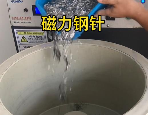 解放不锈钢箍用钢针