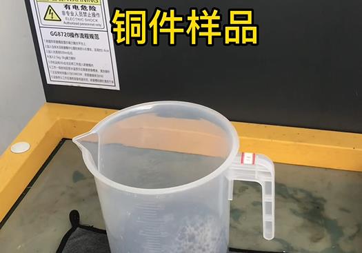 解放紫铜高频机配件样品